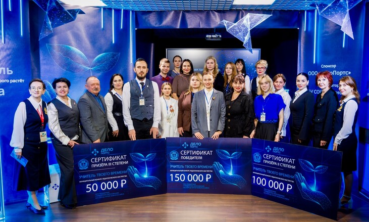 Конкурс педагогического мастерства «Учитель твоего времени» 2026